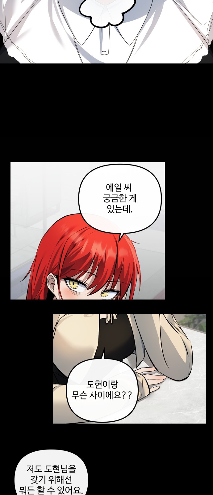 56 페이지