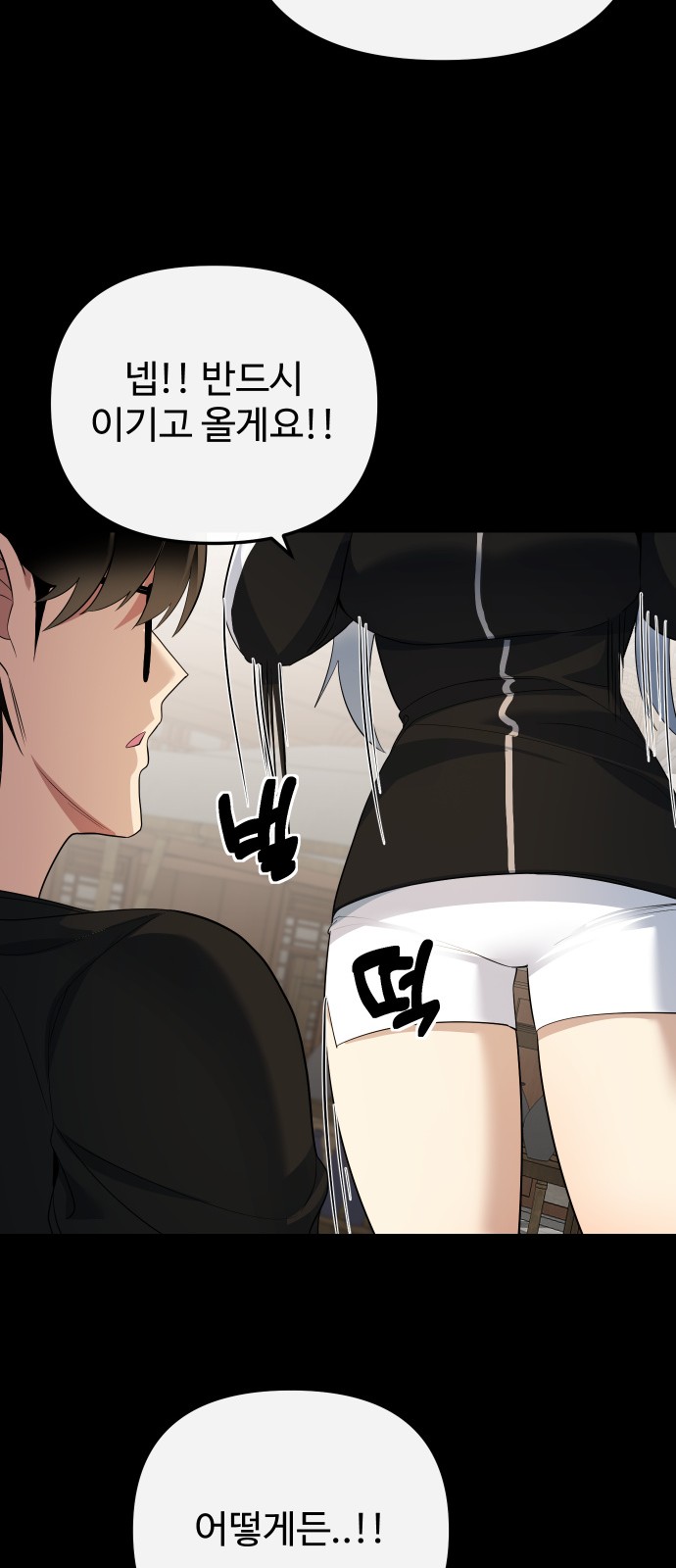 61 페이지