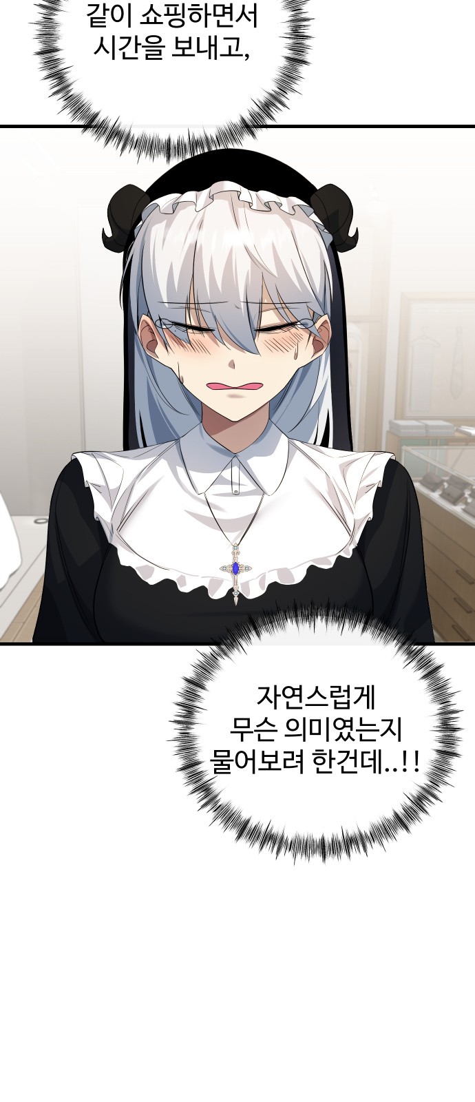 66 페이지