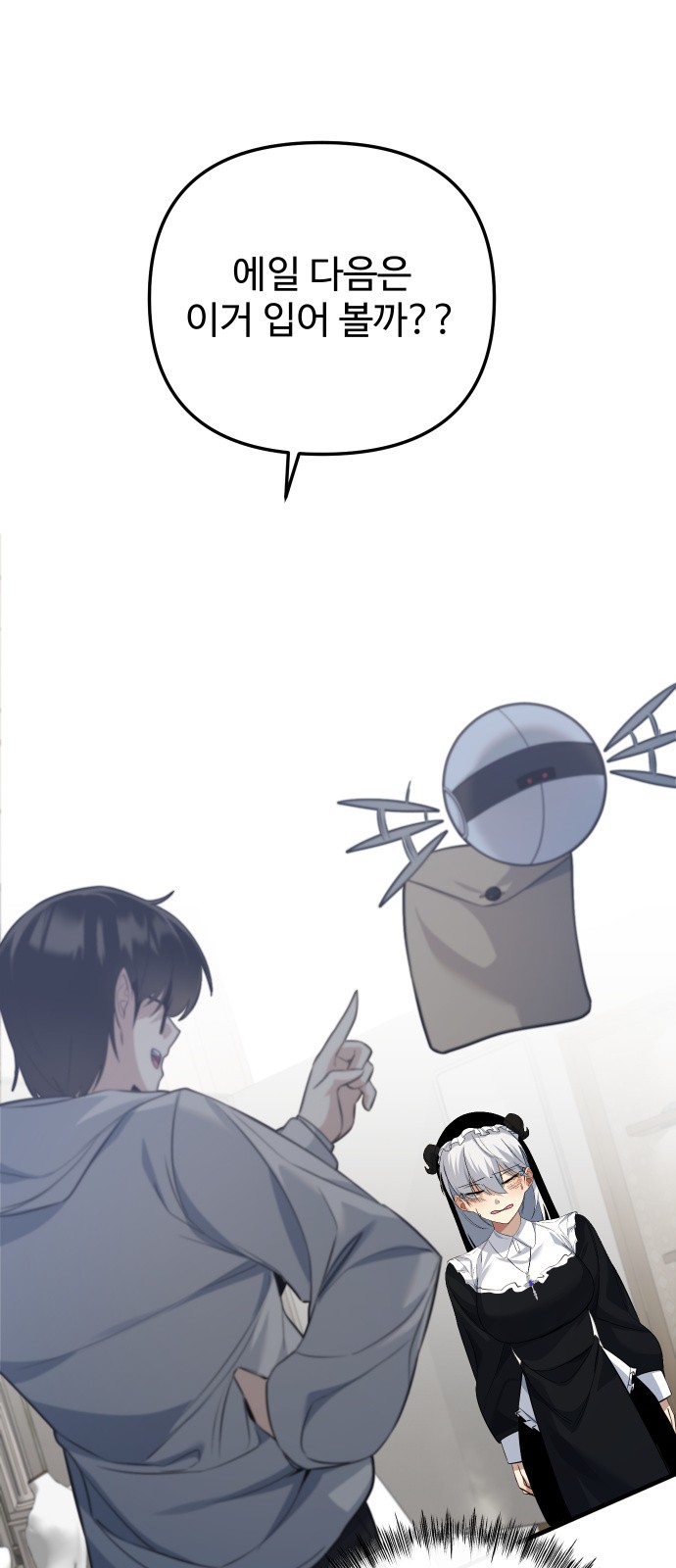 67 페이지
