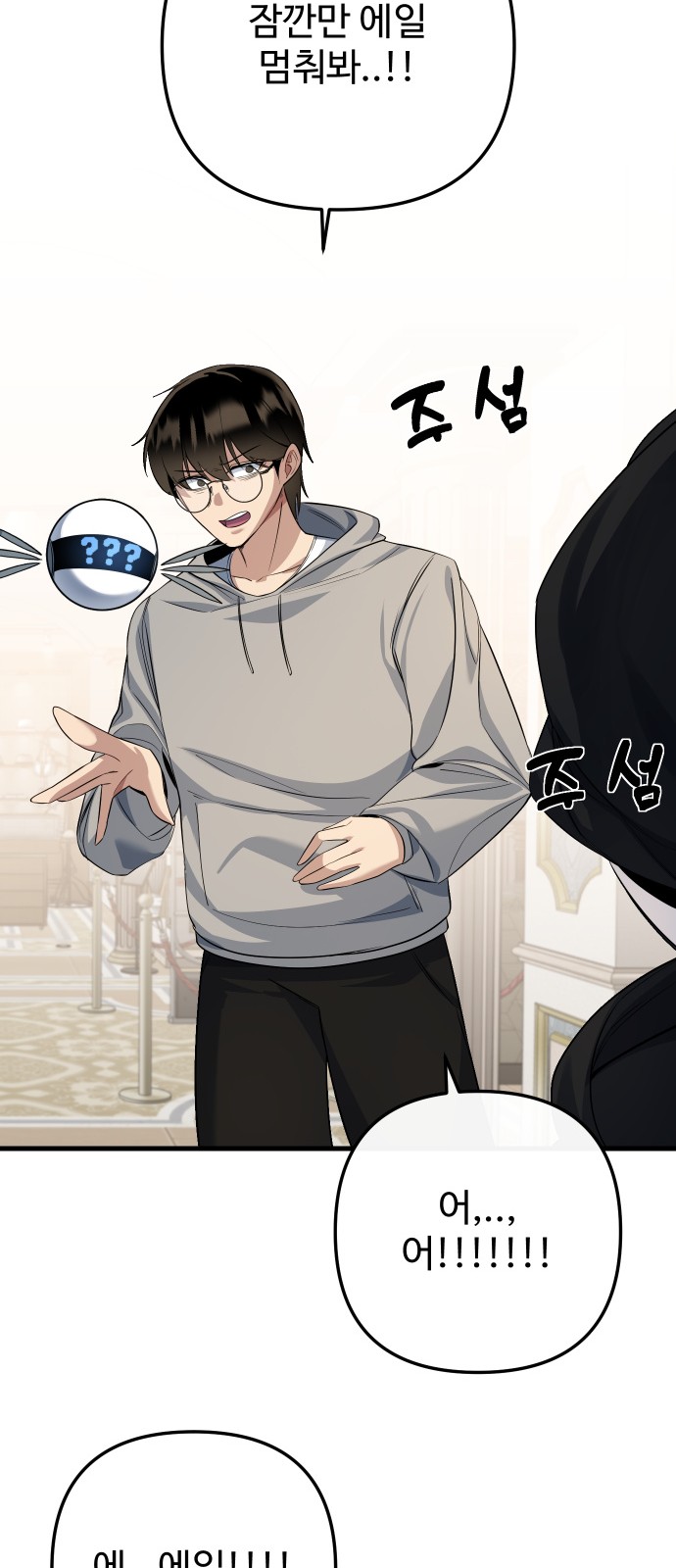 71 페이지