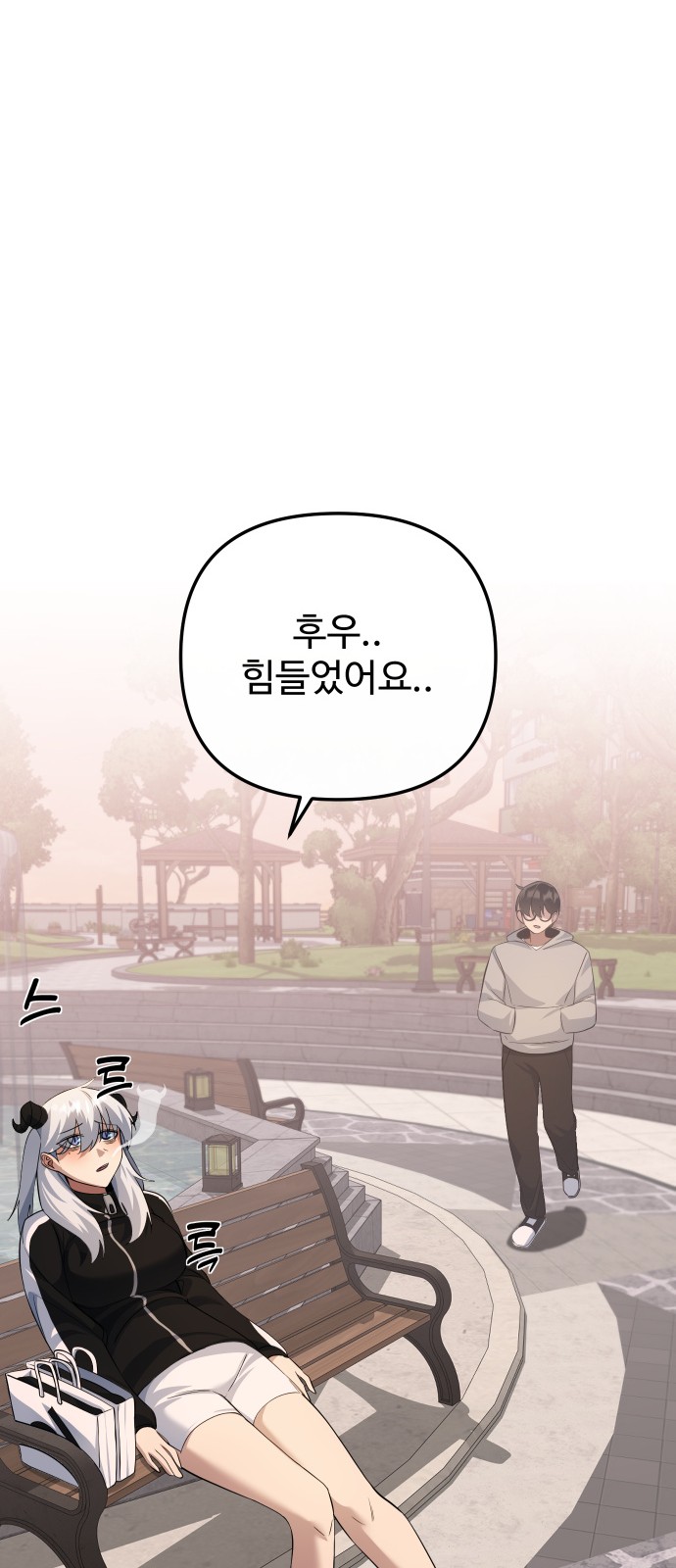 75 페이지