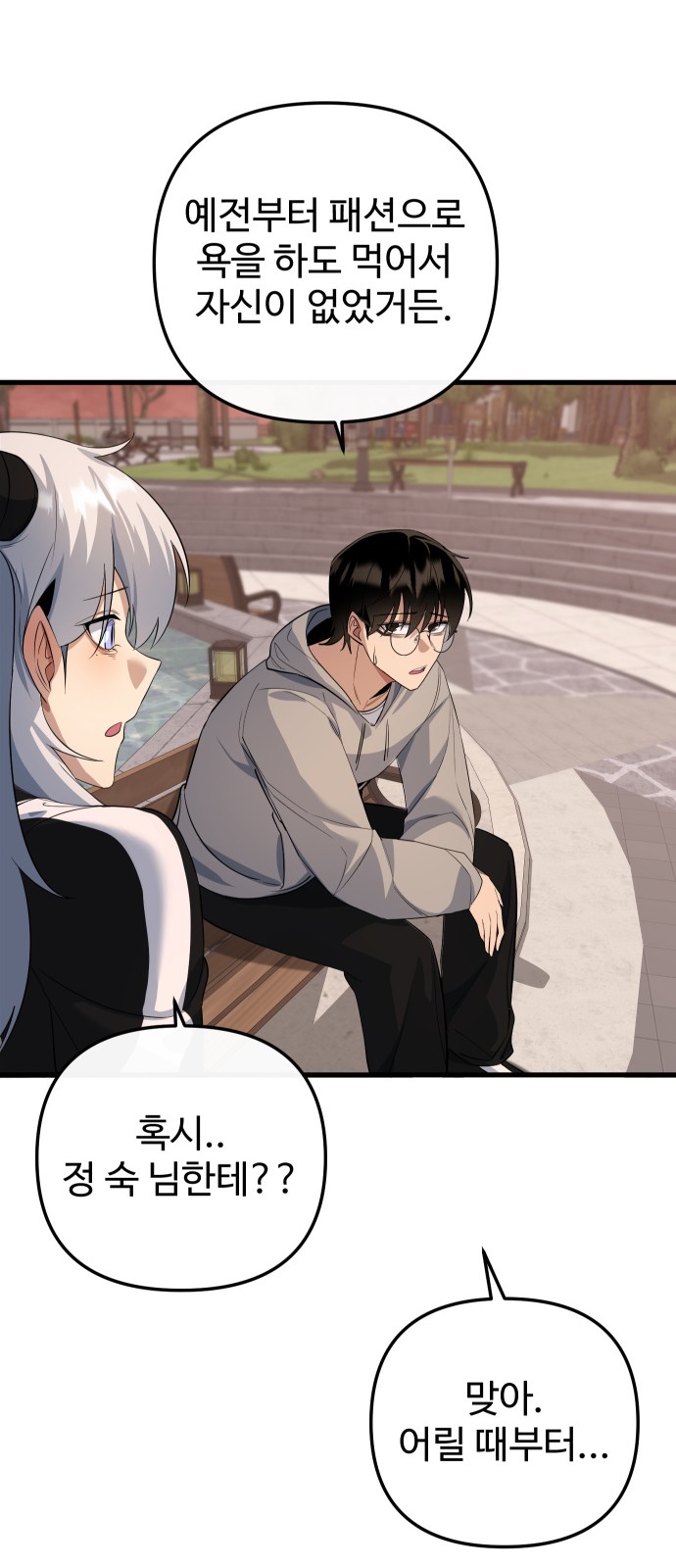 79 페이지