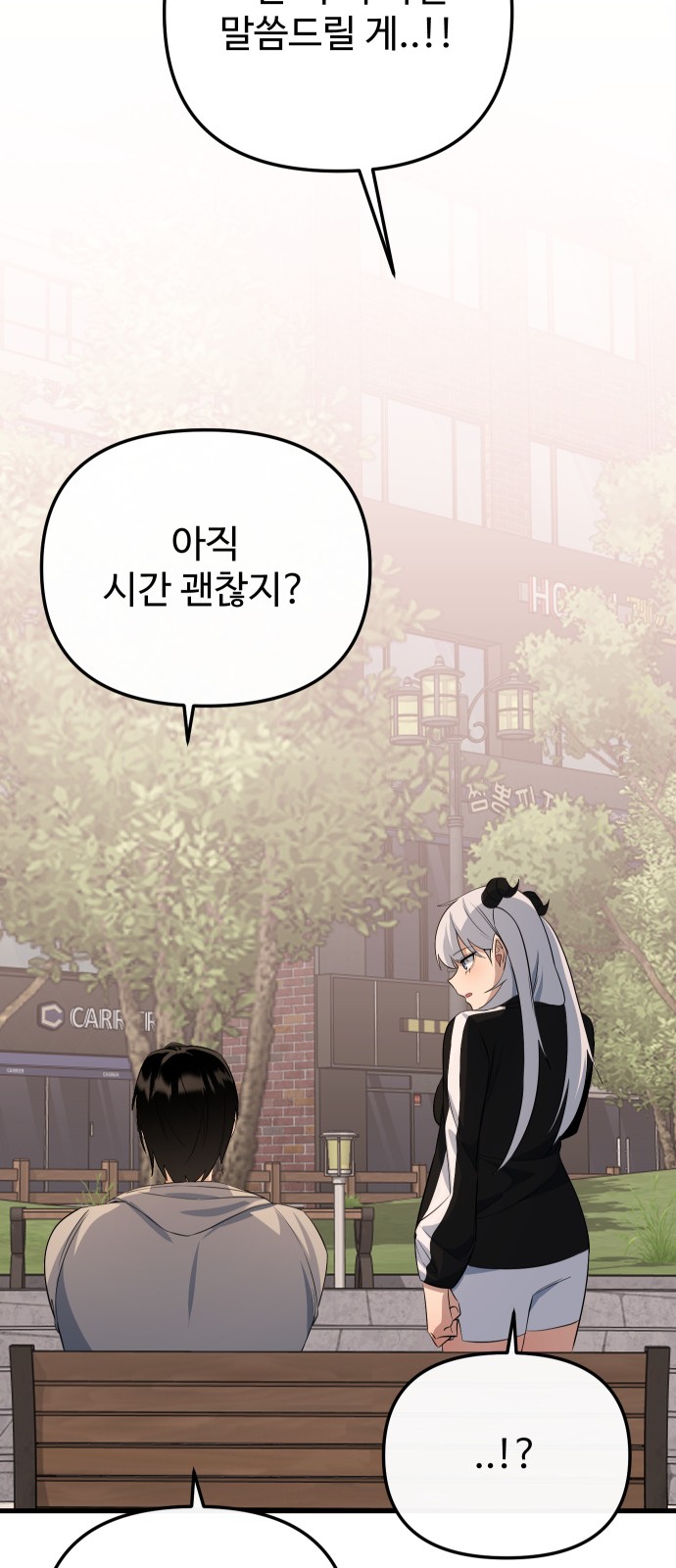 84 페이지