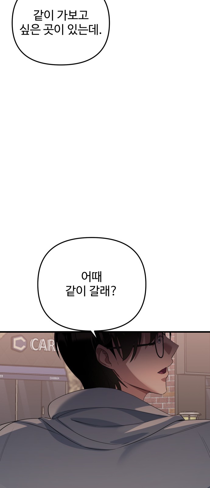85 페이지