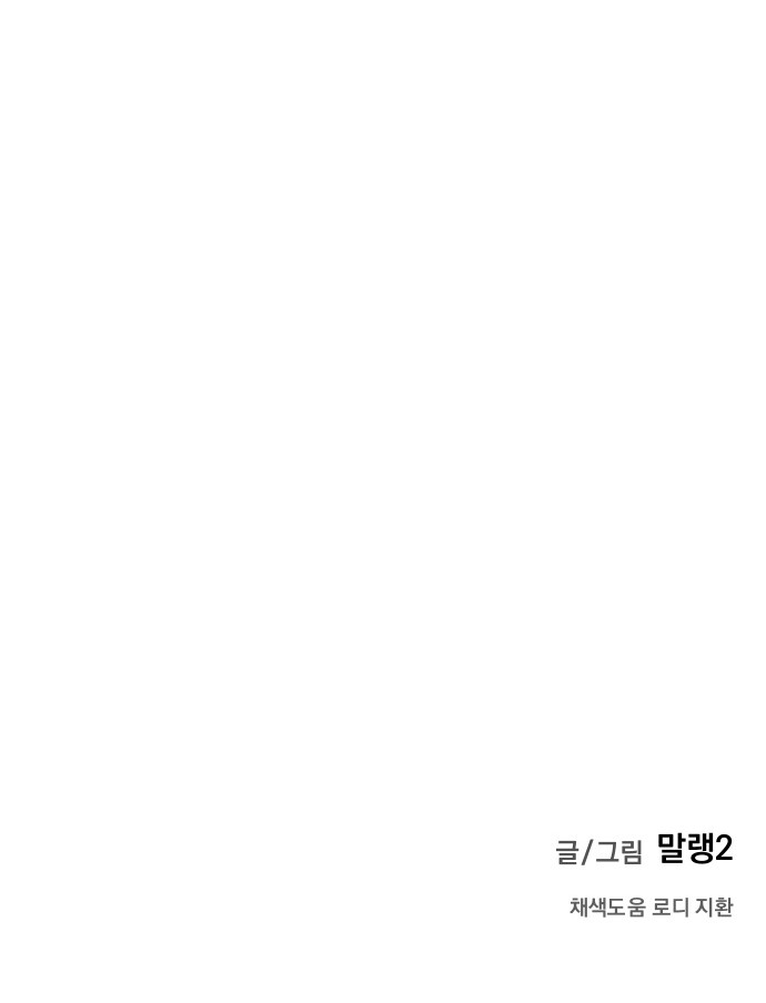 89 페이지