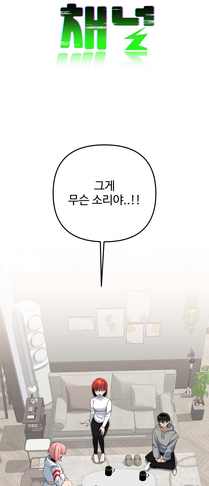 26 페이지