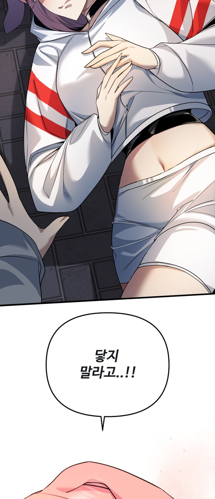 3 페이지