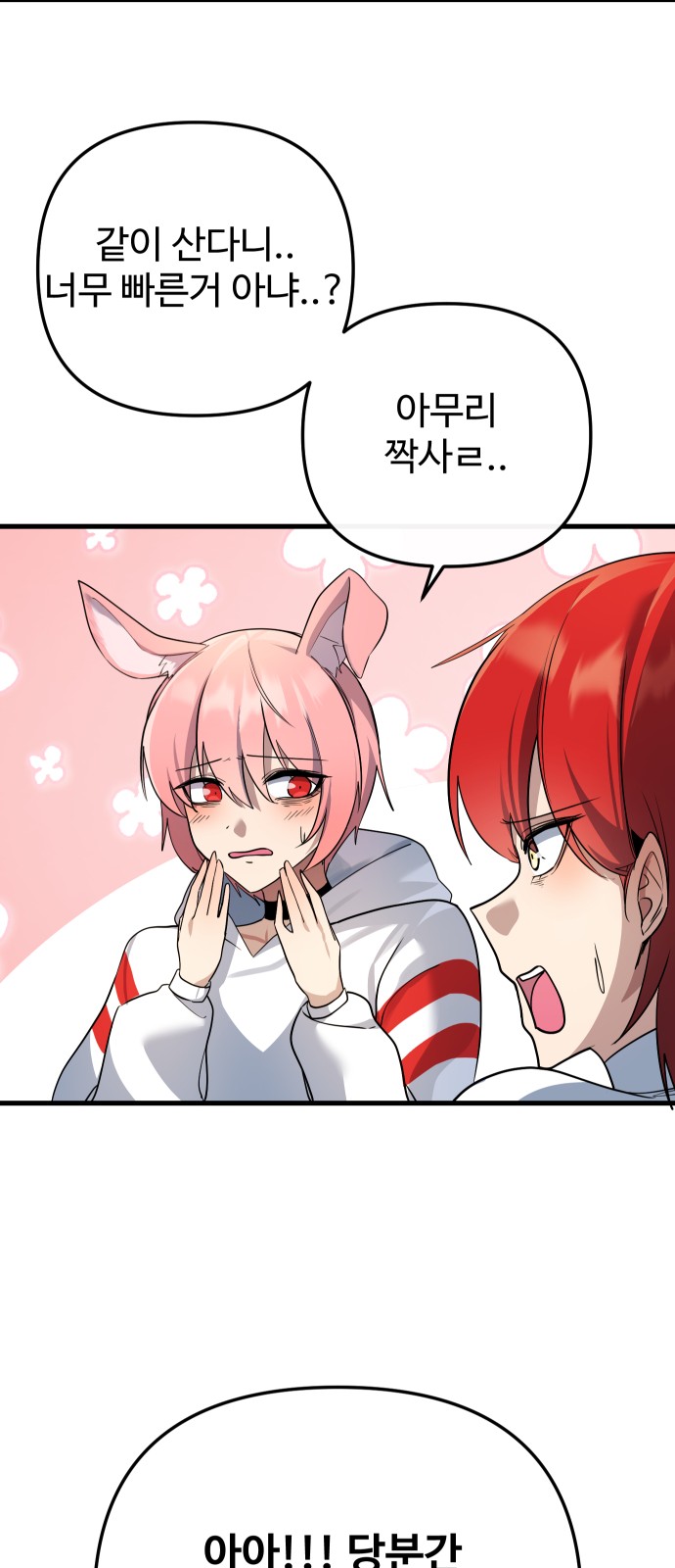 36 페이지