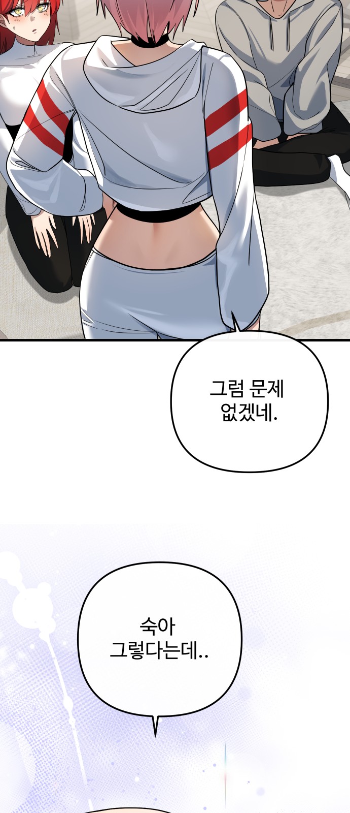 41 페이지