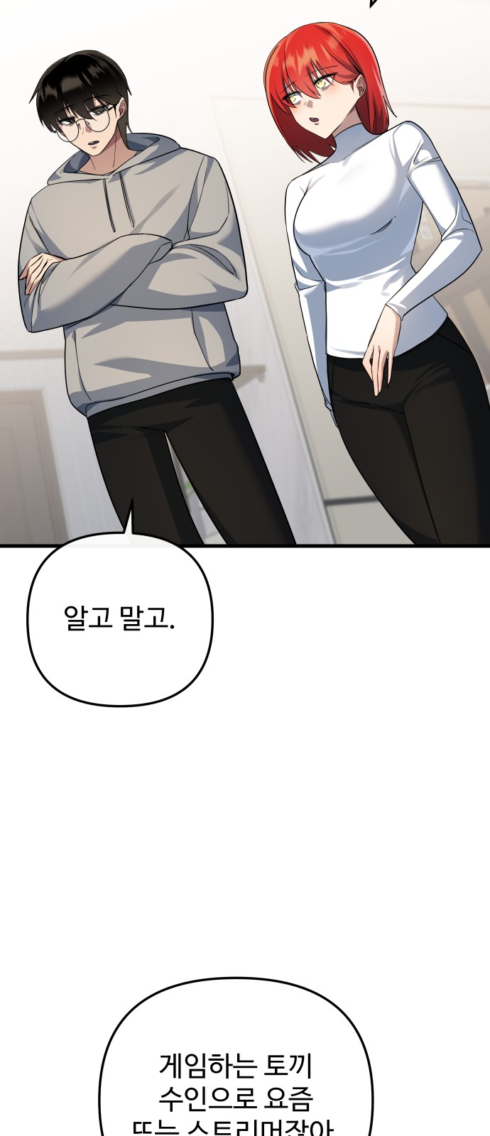 48 페이지