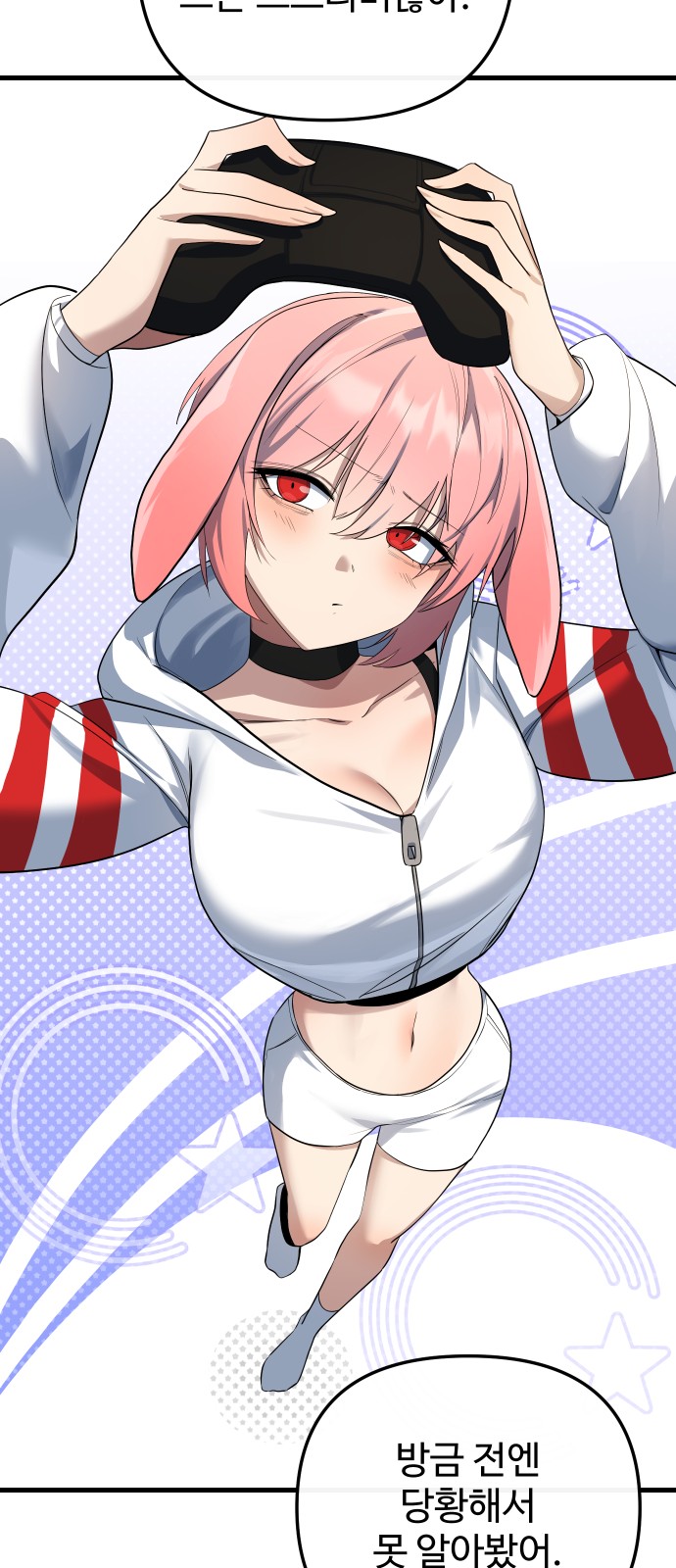 49 페이지