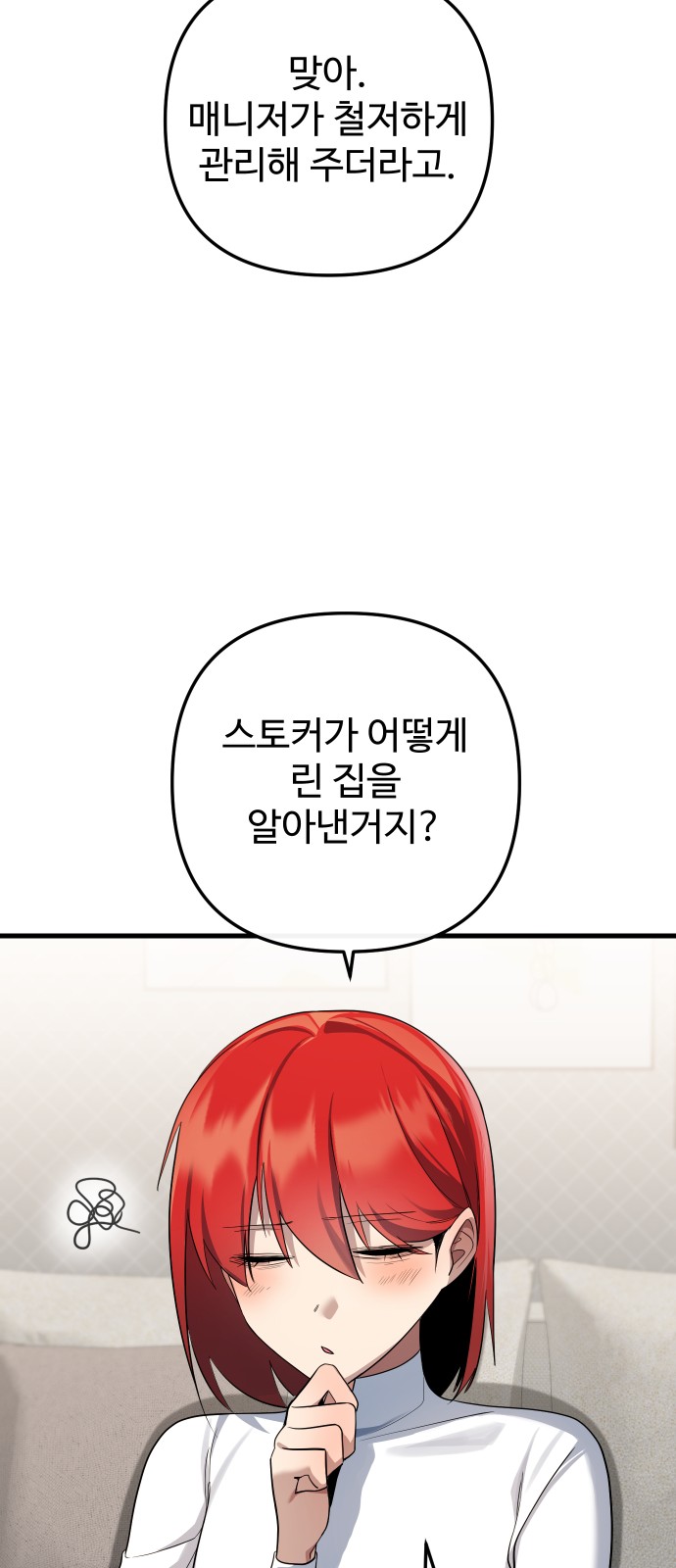 51 페이지