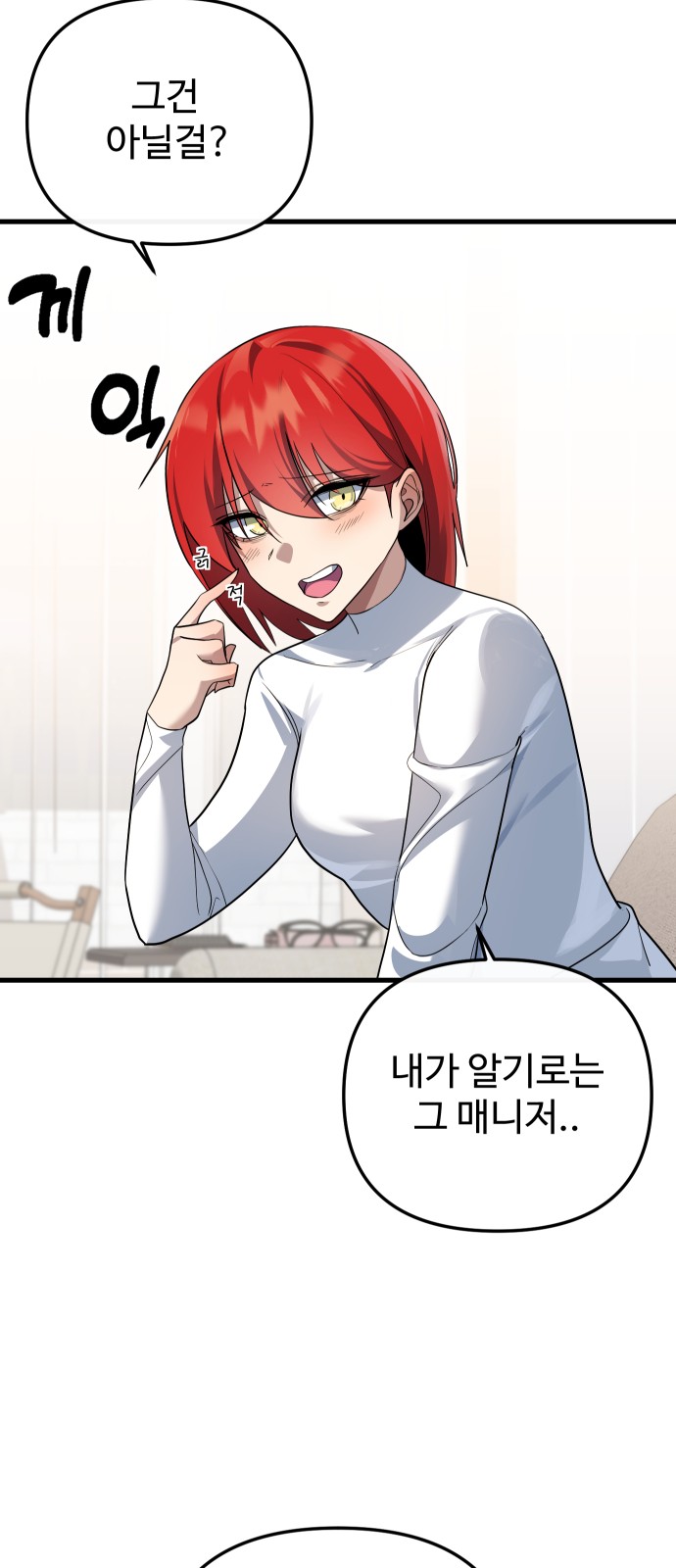 54 페이지