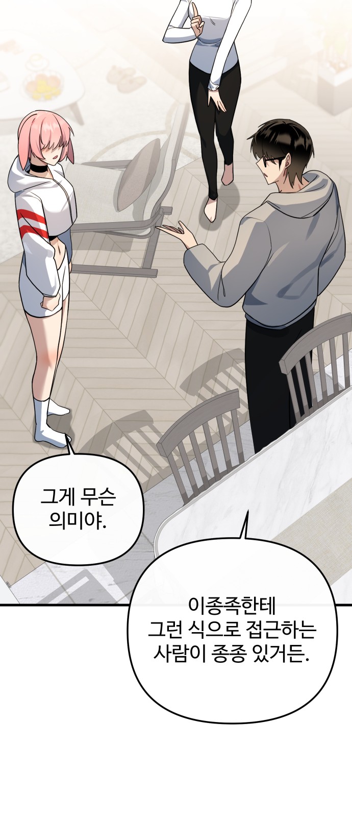 57 페이지