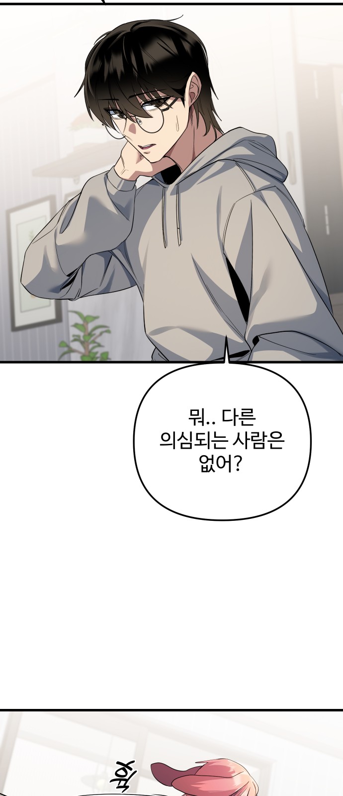 62 페이지