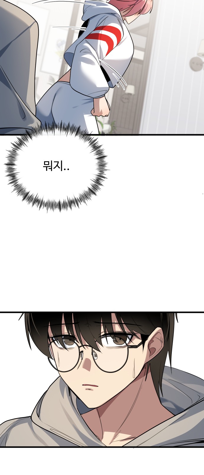 63 페이지
