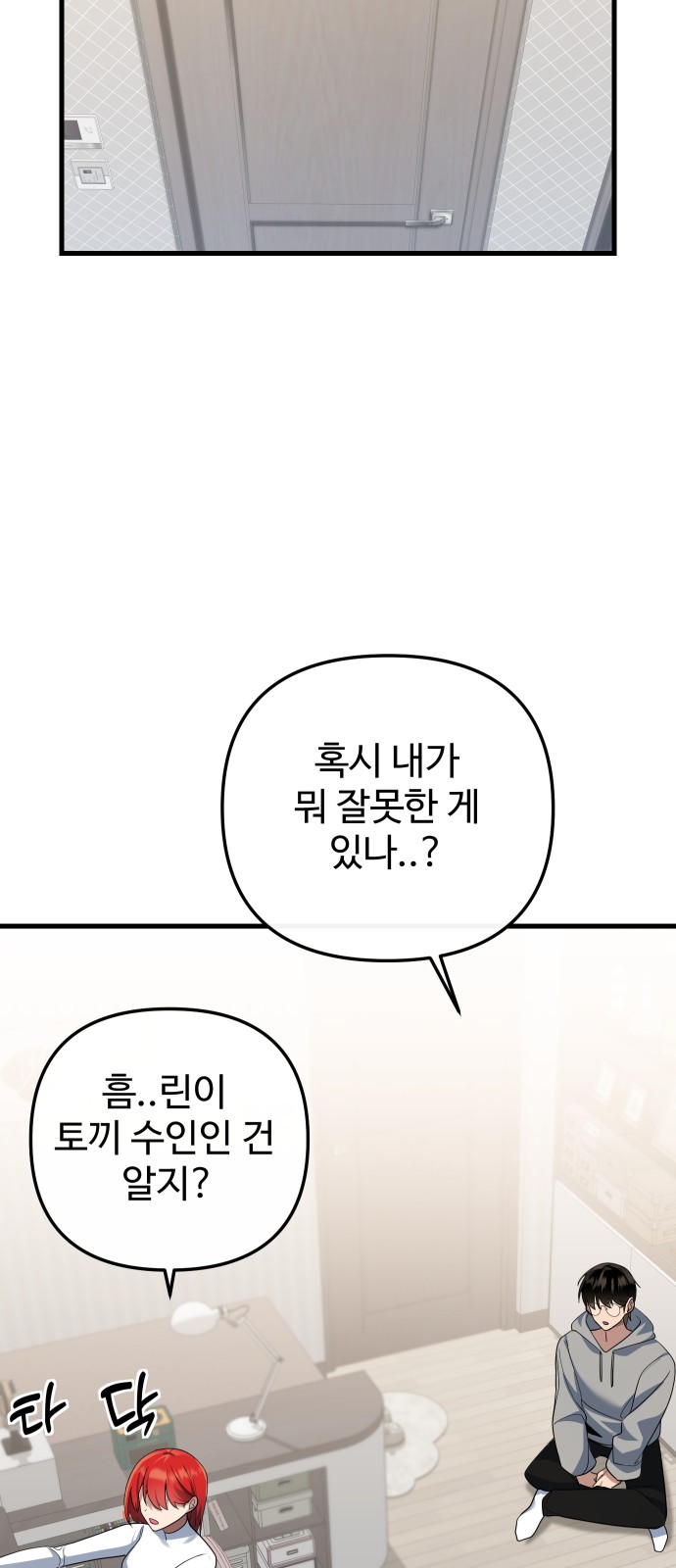 65 페이지