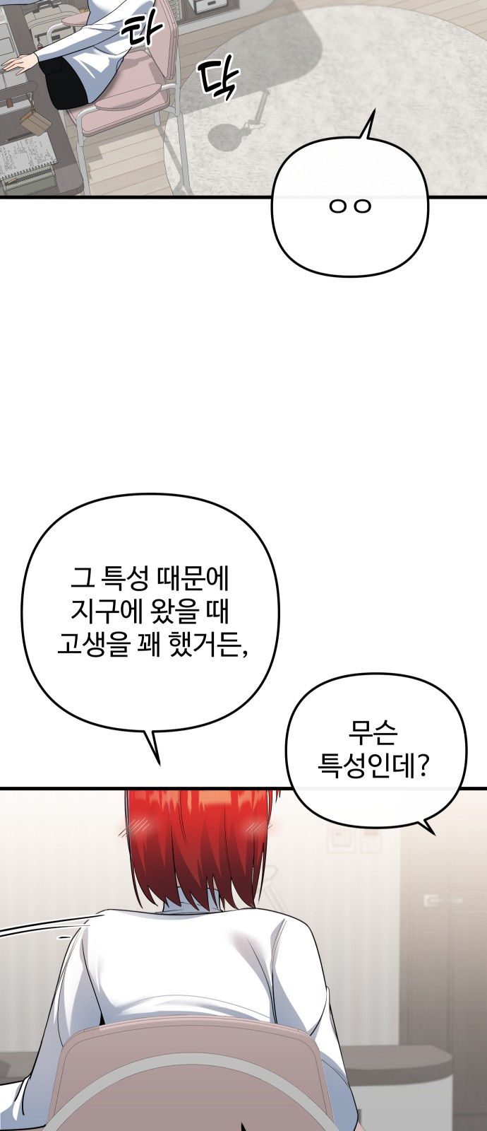 66 페이지