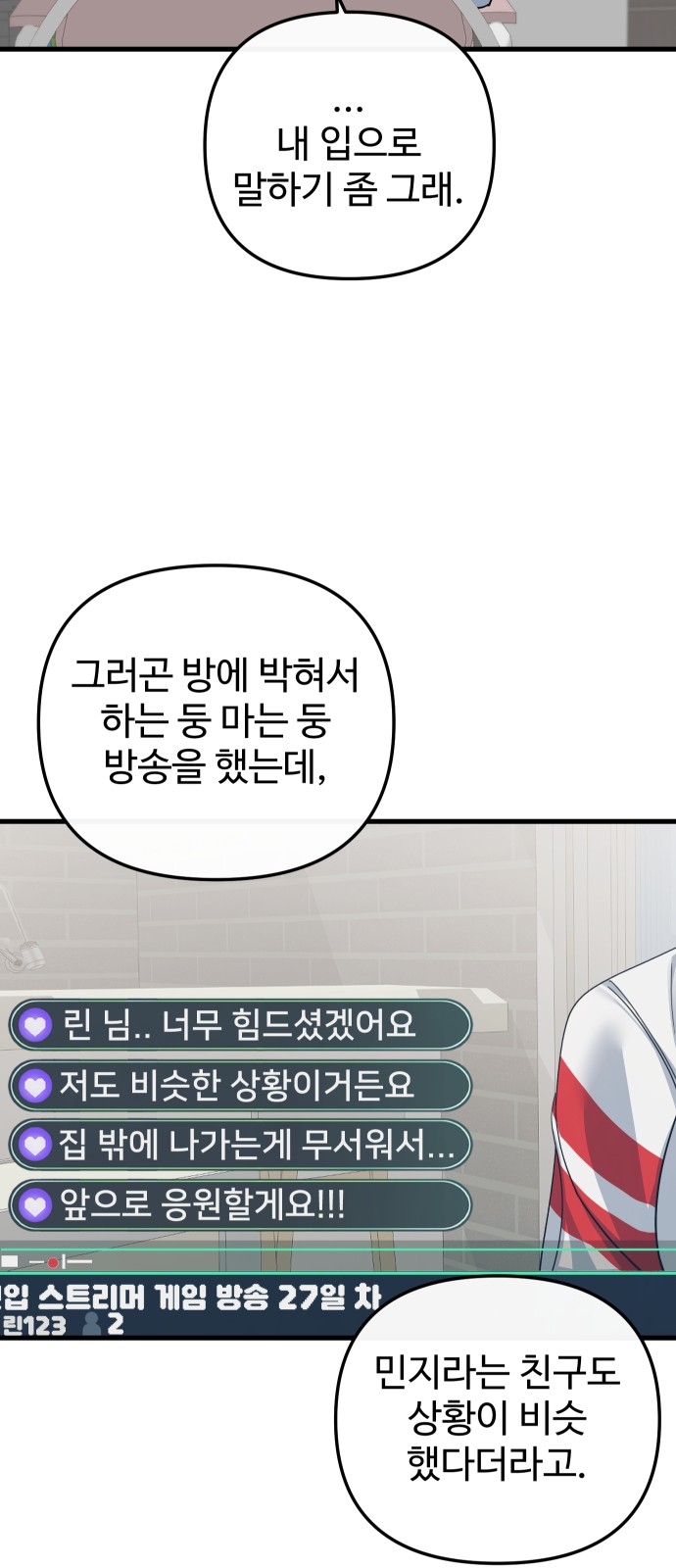 67 페이지