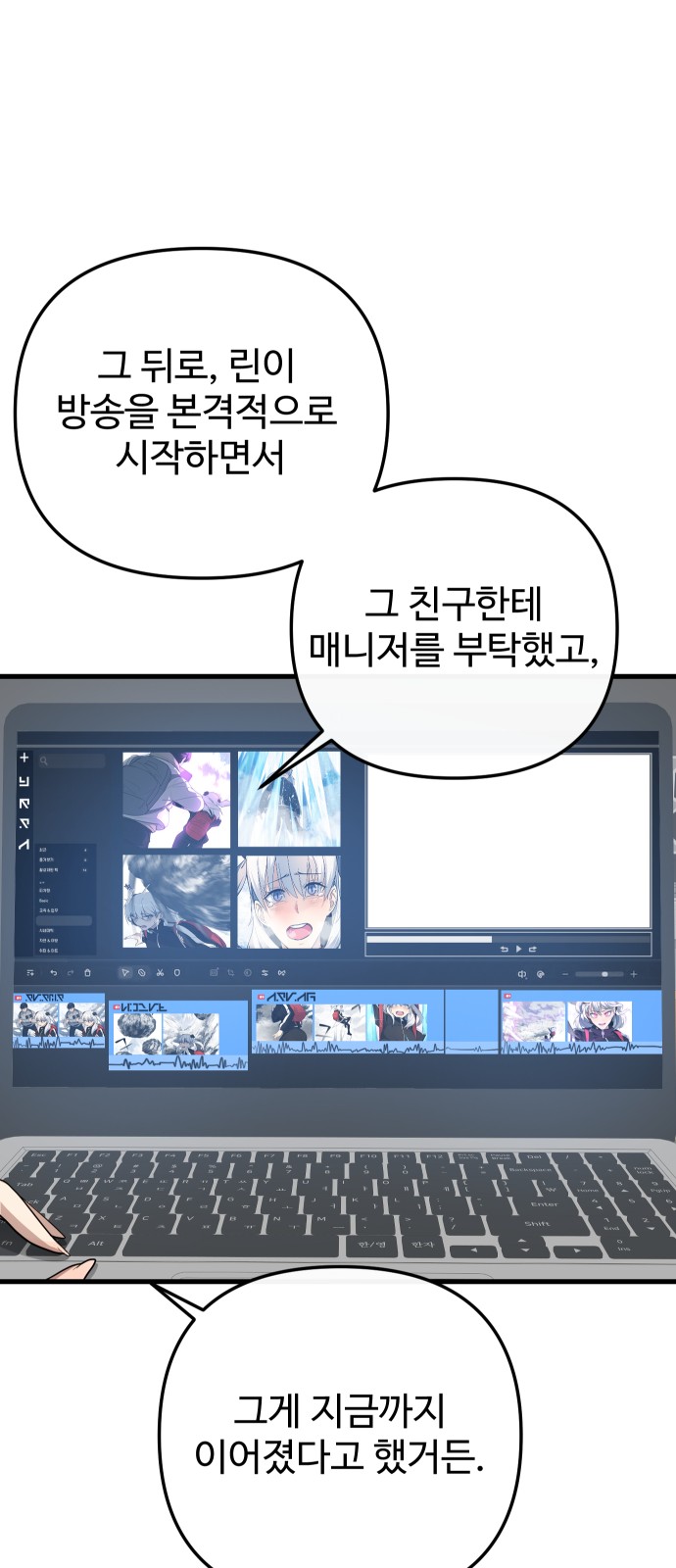 68 페이지