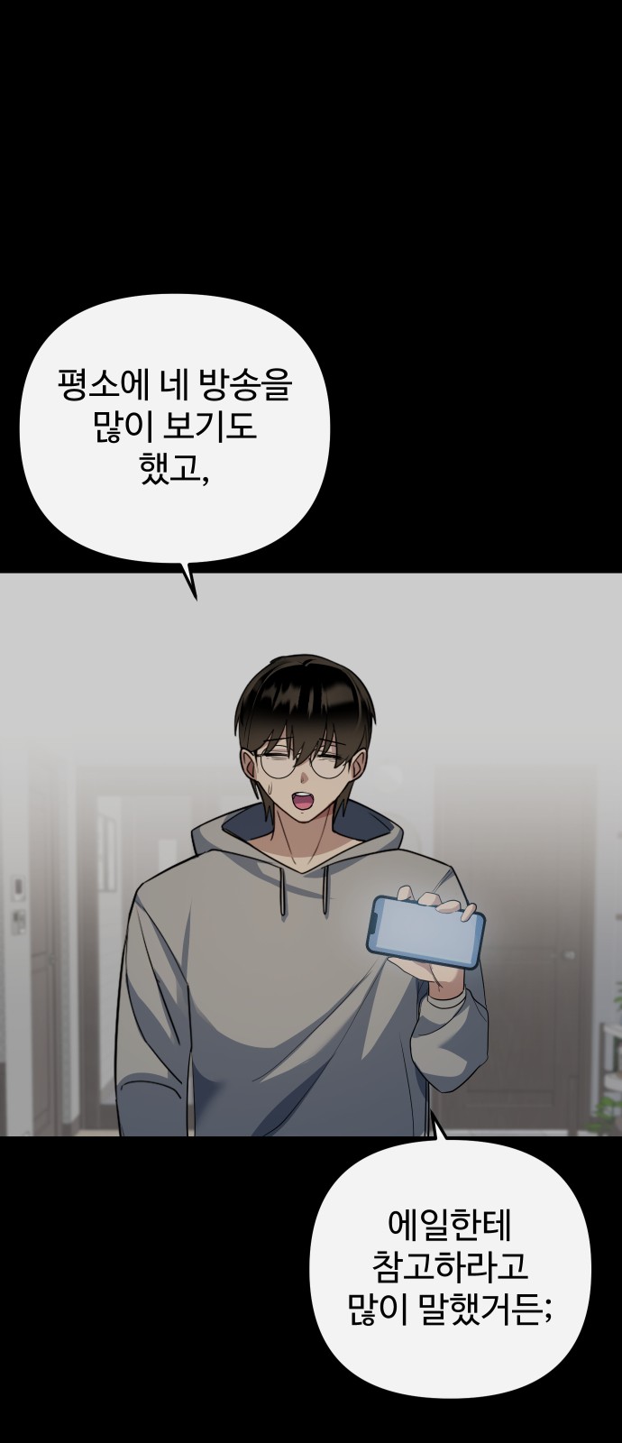 72 페이지