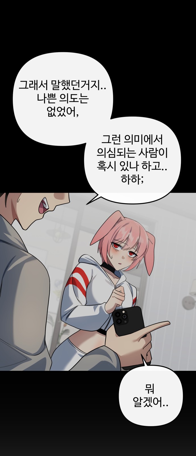 73 페이지