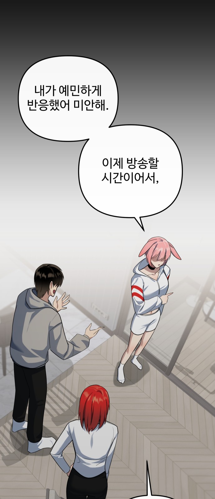 74 페이지