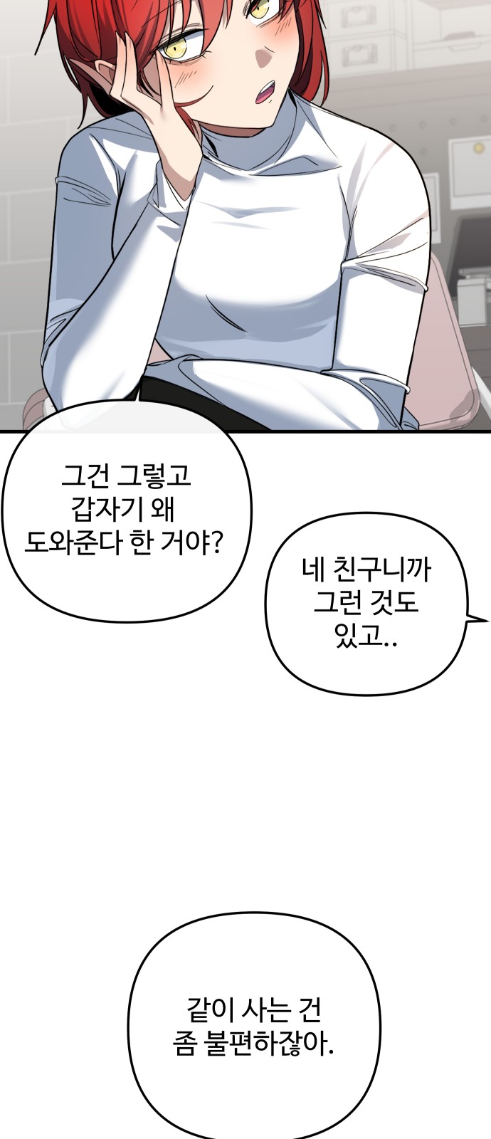 76 페이지