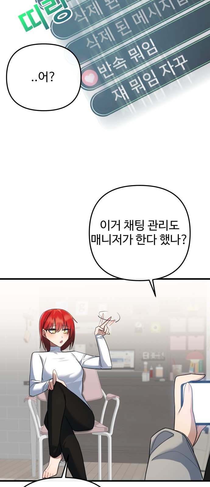 79 페이지