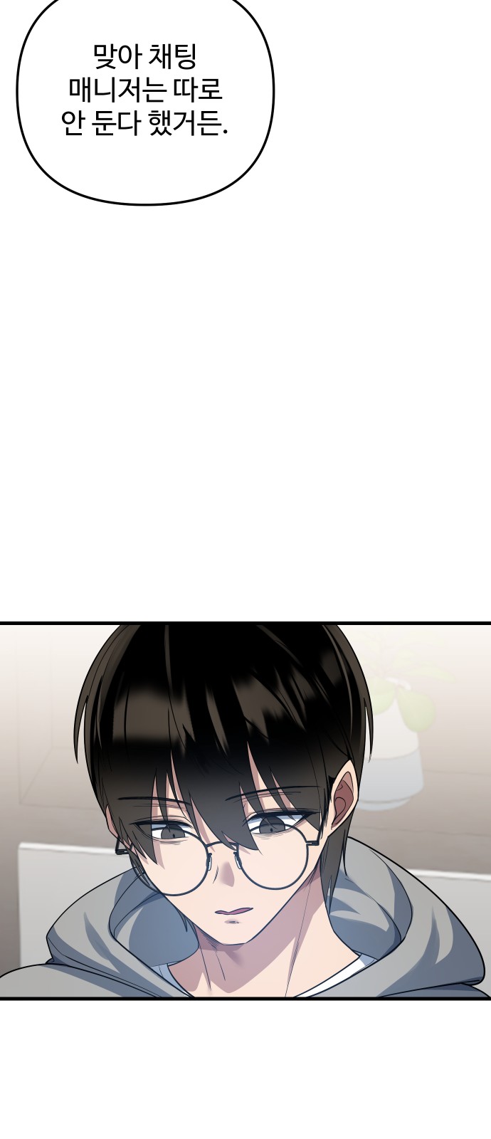 80 페이지