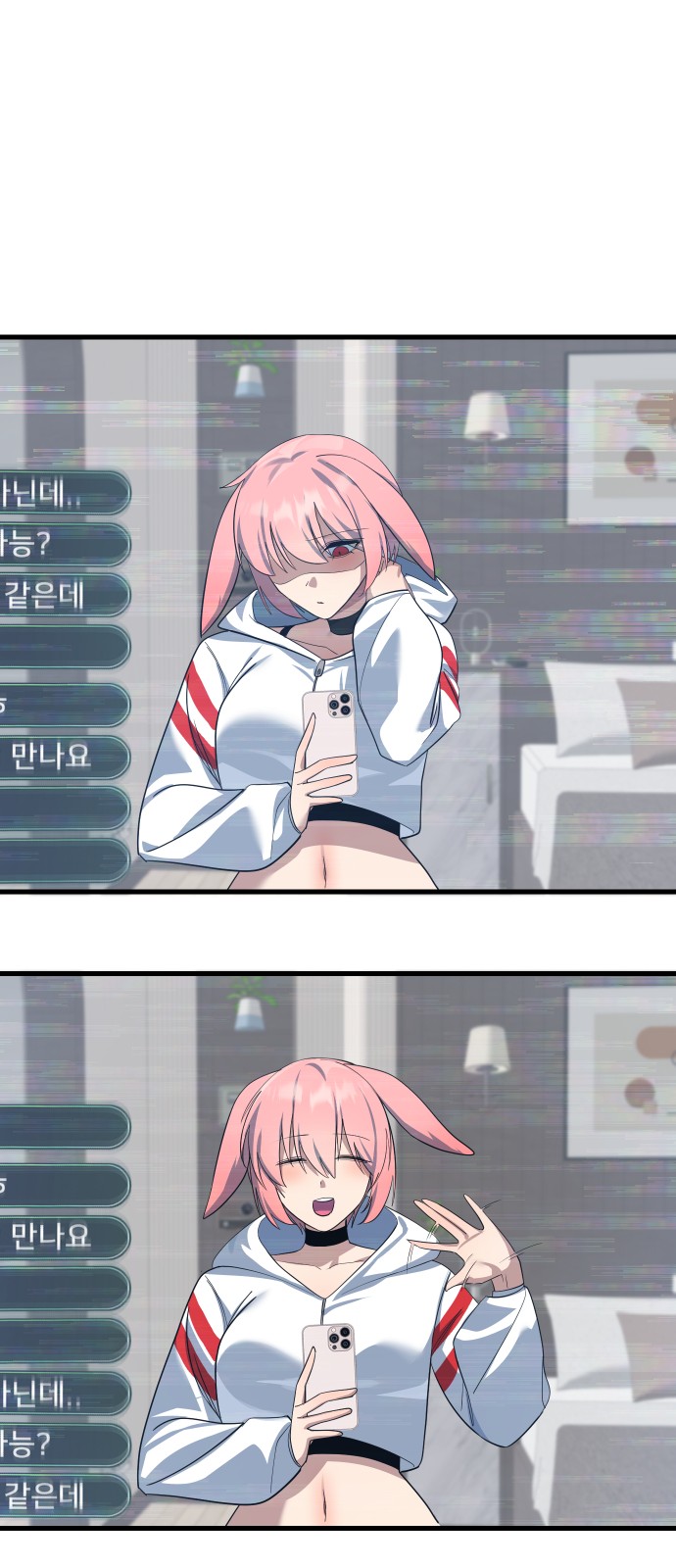 81 페이지