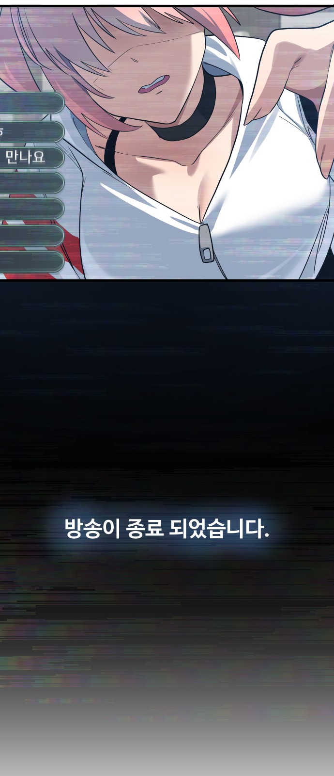 82 페이지