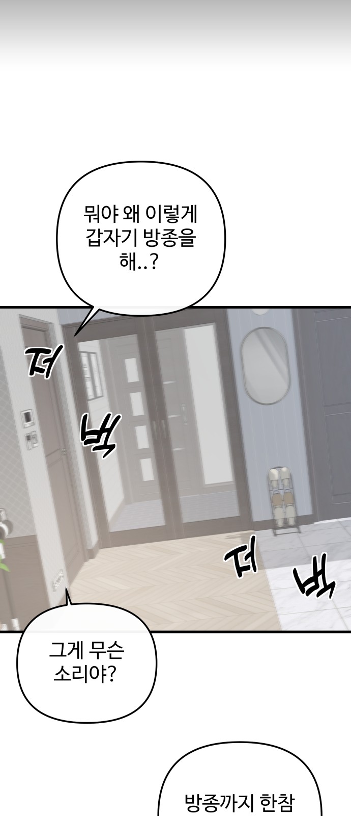 83 페이지