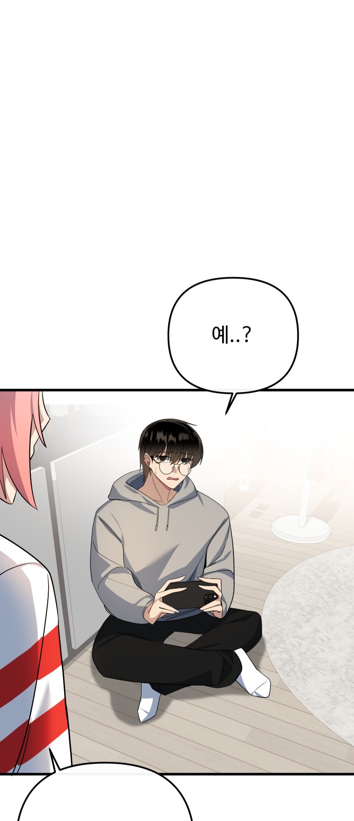 86 페이지