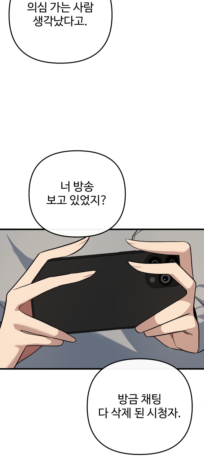 87 페이지