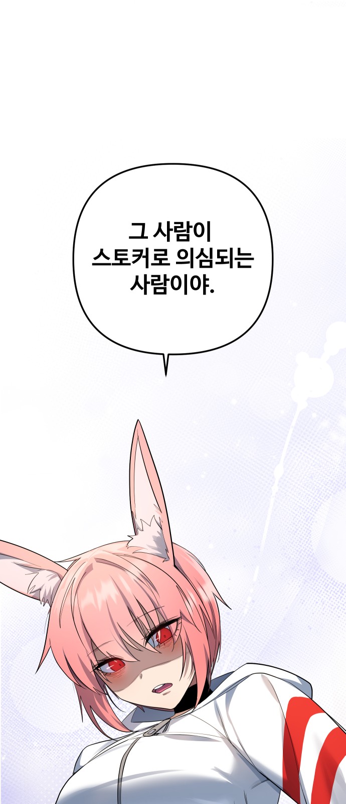 88 페이지