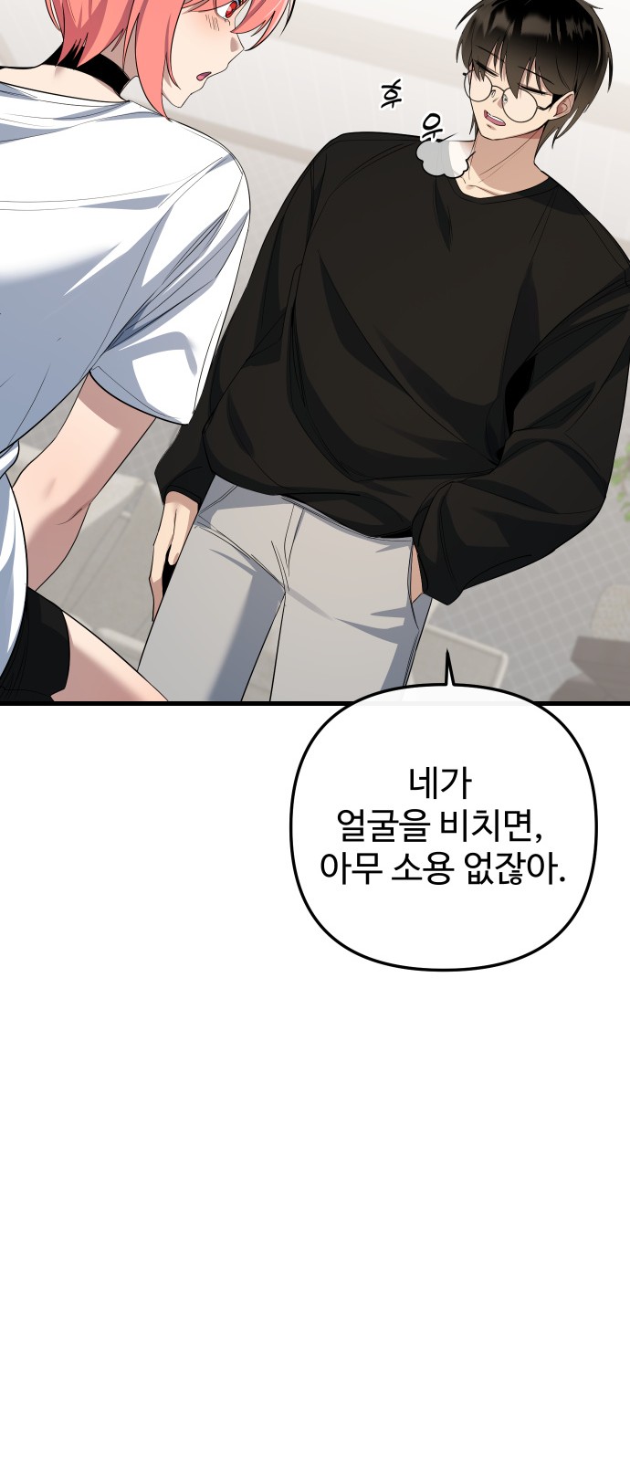14 페이지
