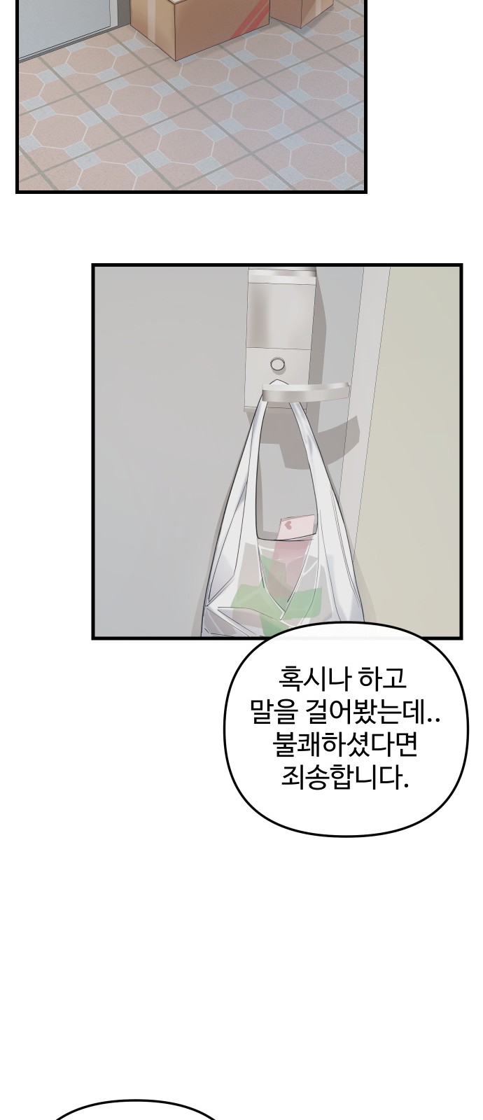 56 페이지