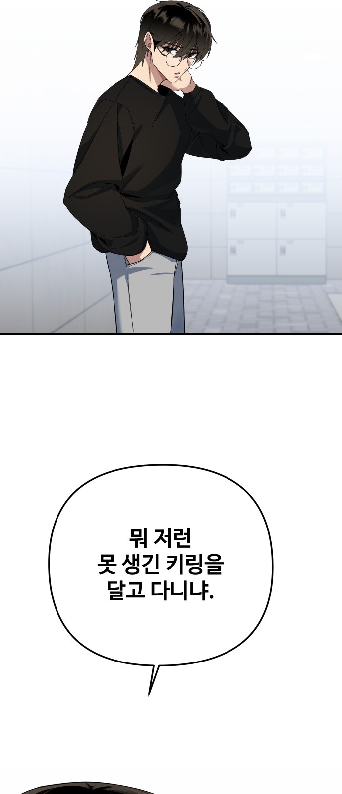 60 페이지