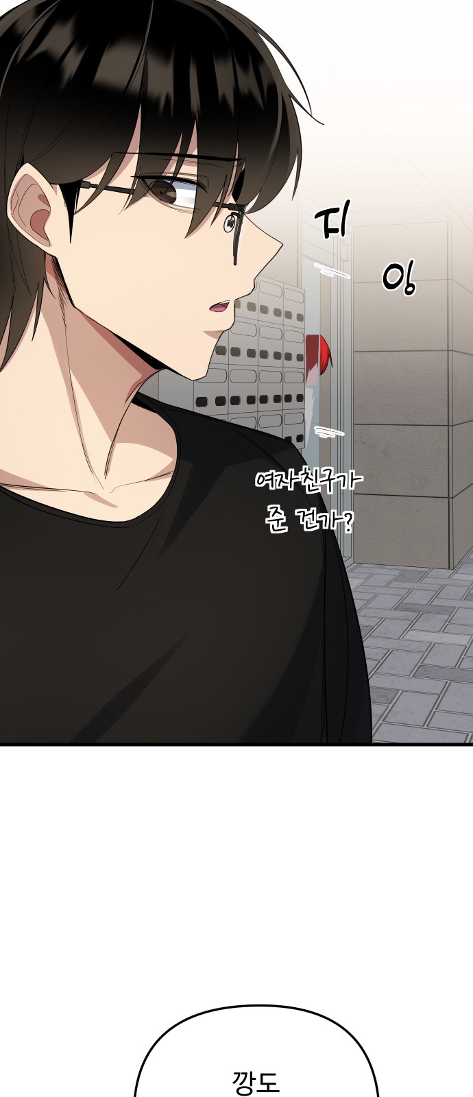 61 페이지