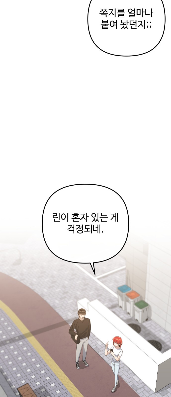 65 페이지