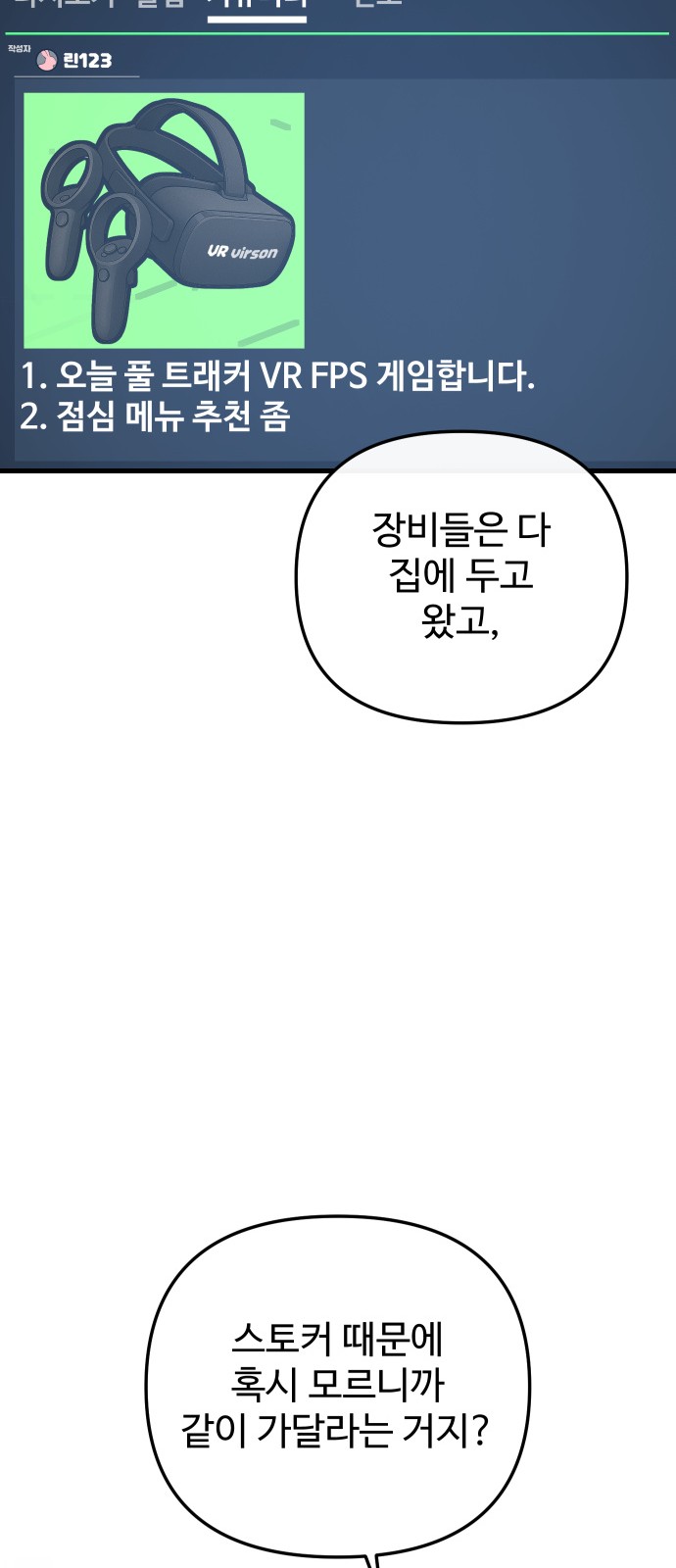 7 페이지