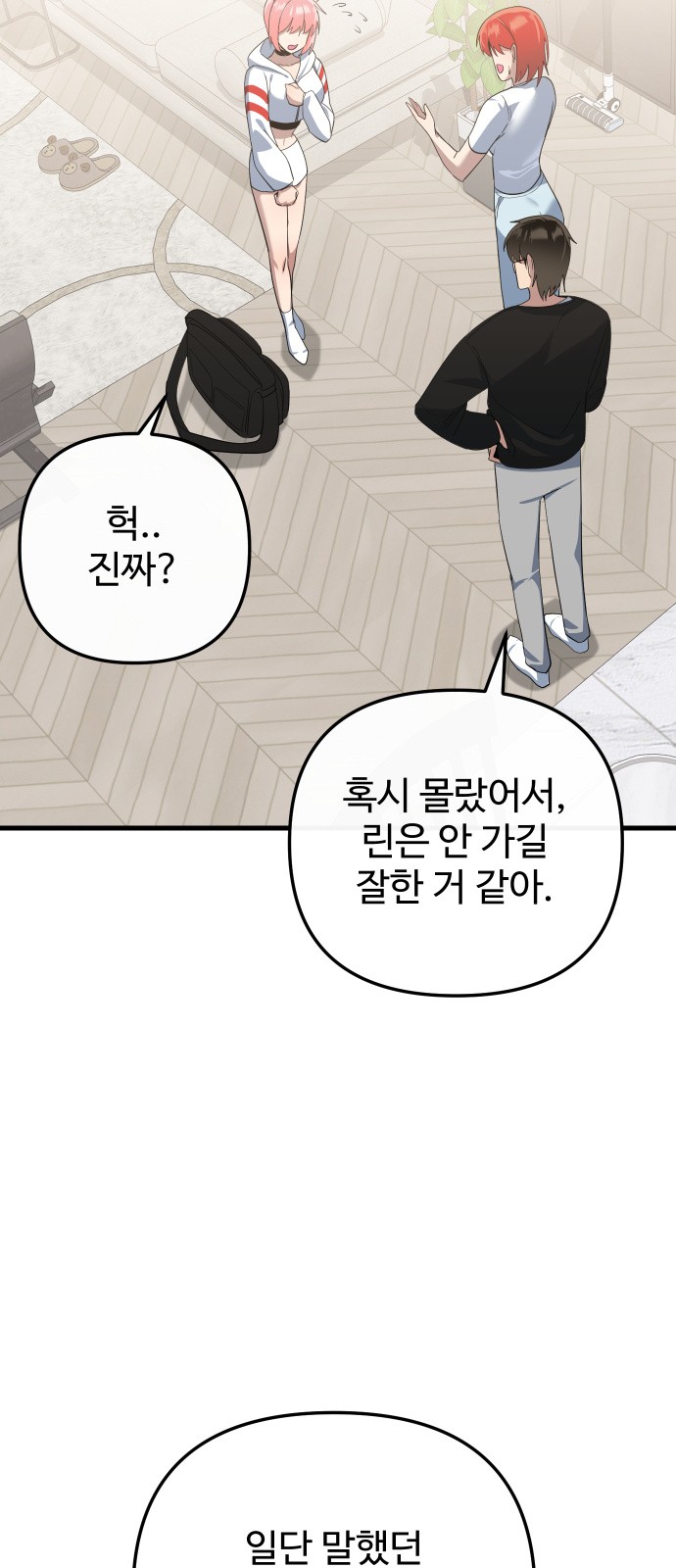 70 페이지