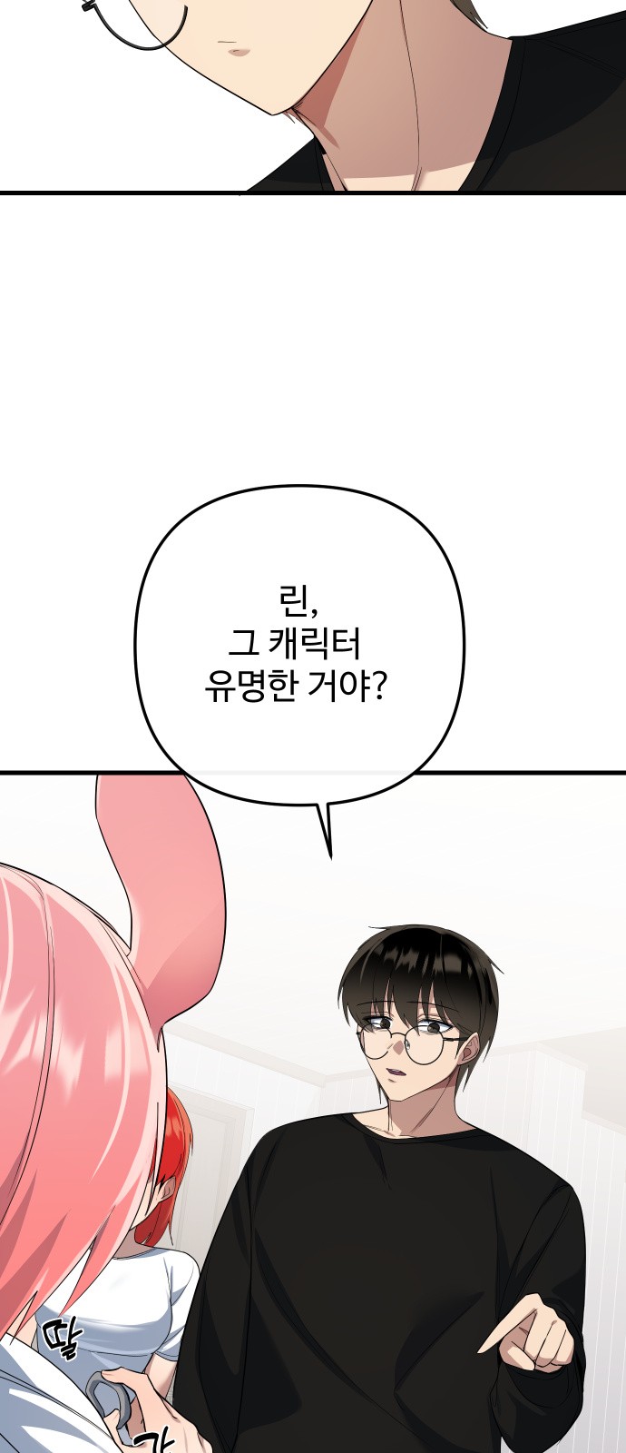 74 페이지