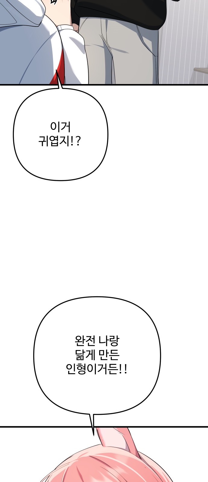 75 페이지