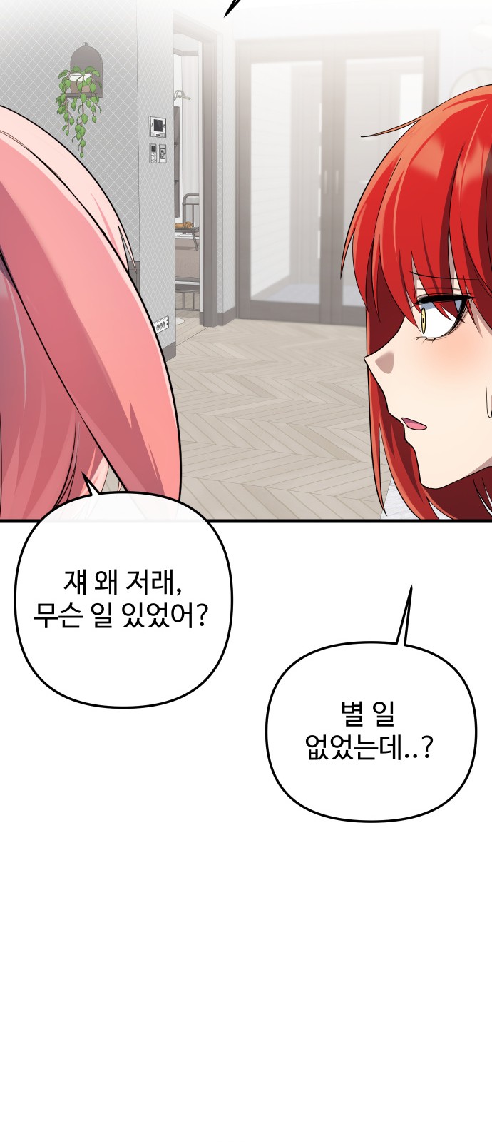 81 페이지
