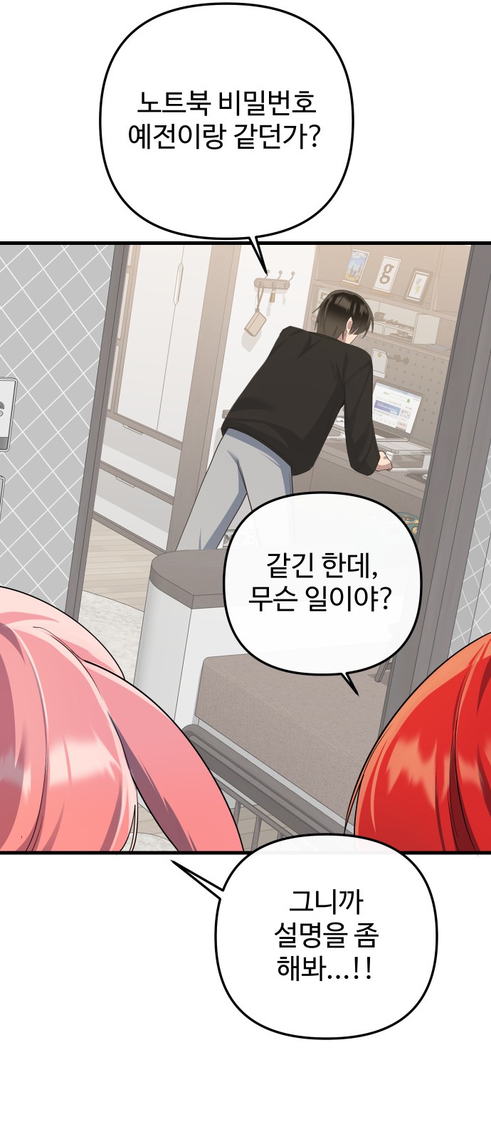 82 페이지