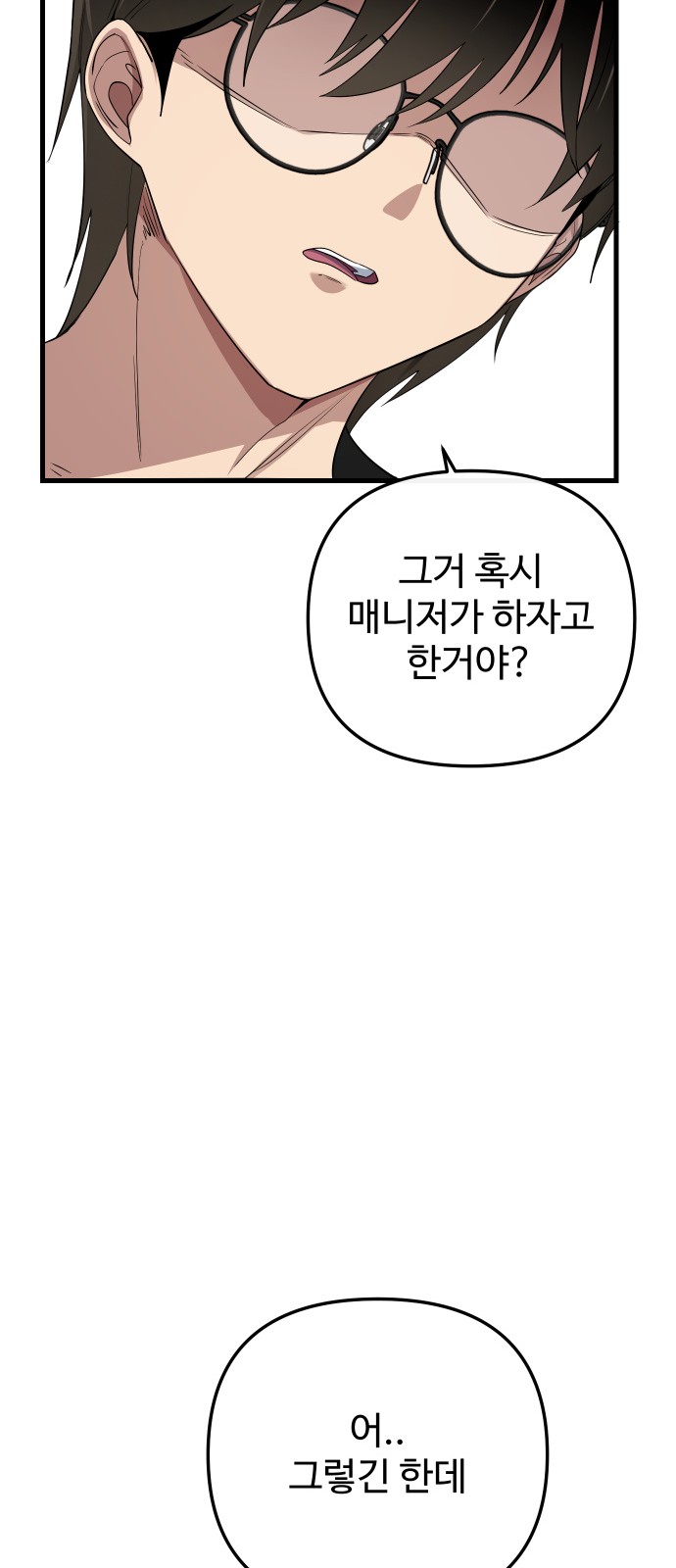 84 페이지