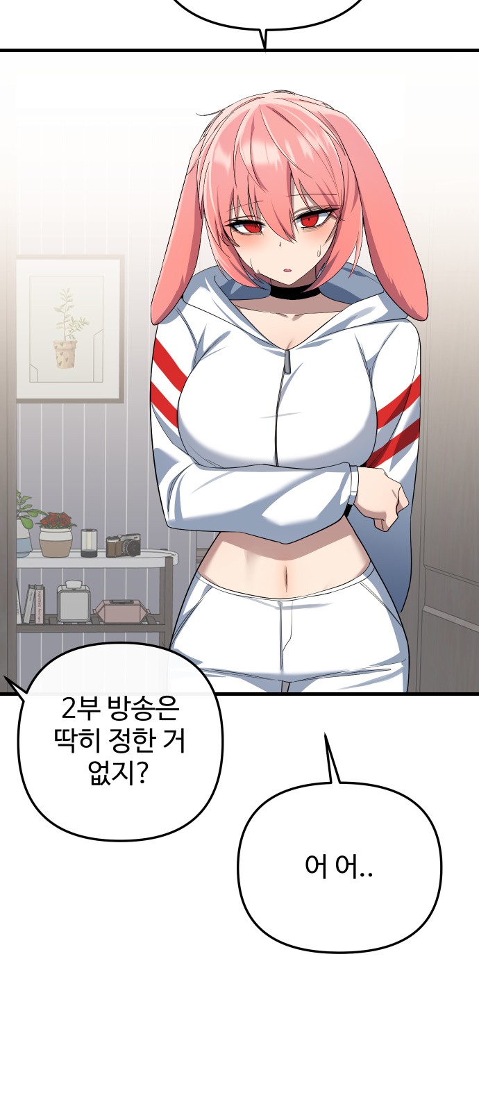 85 페이지